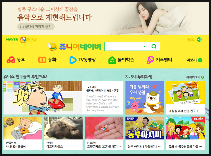 팡팡게임랜드 이미지
