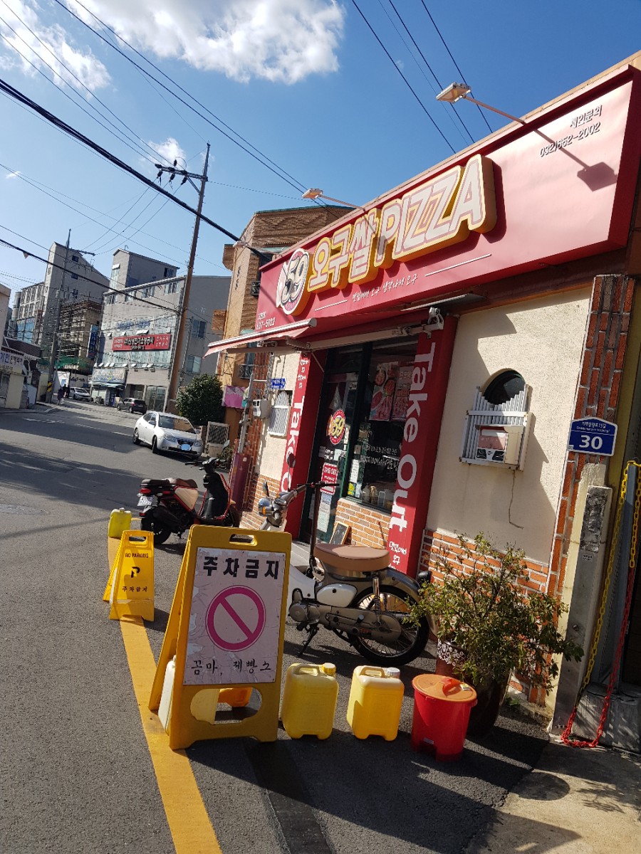 오구본가서 이미지