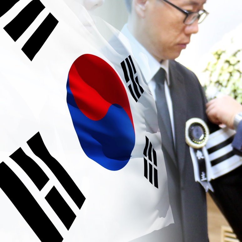 공무원상조 이미지
