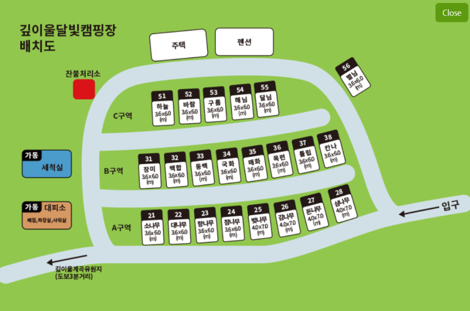 깊이울 달빛 캠핑장 이미지