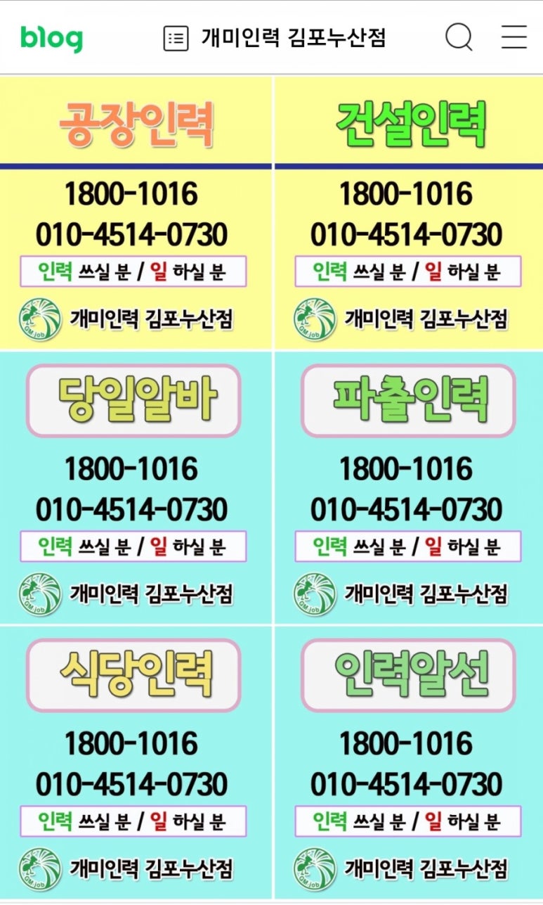 삼보인력 이미지