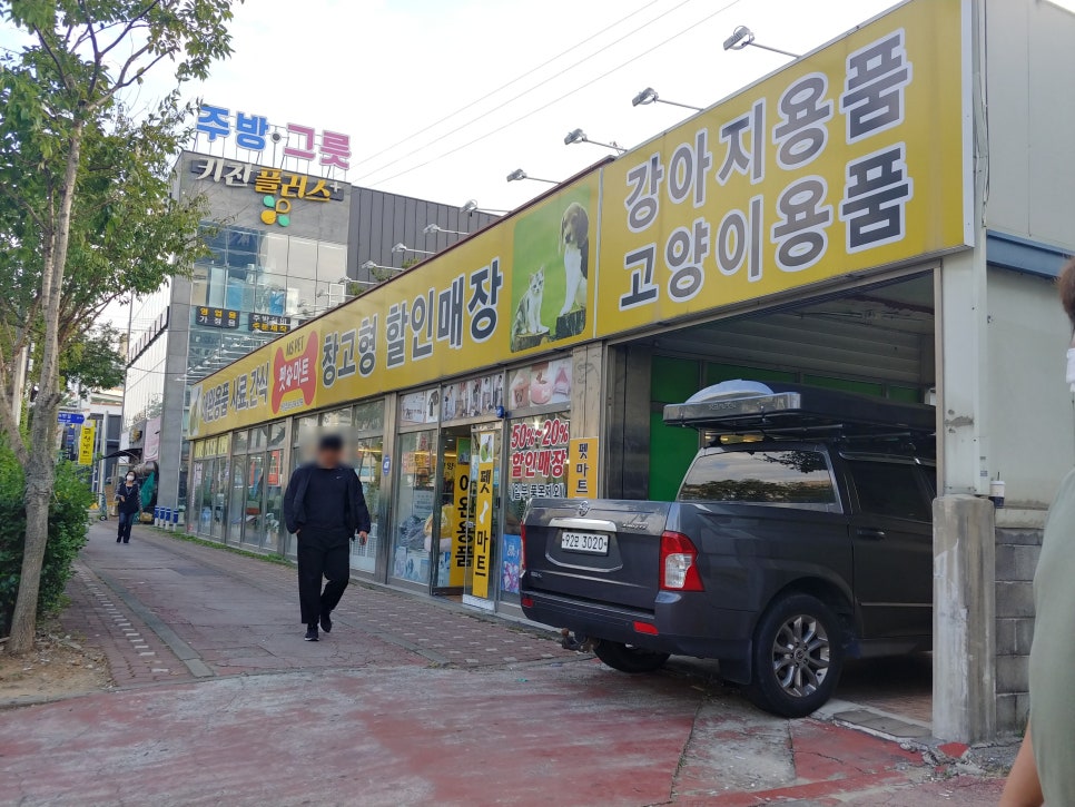 엠에스마트 이미지