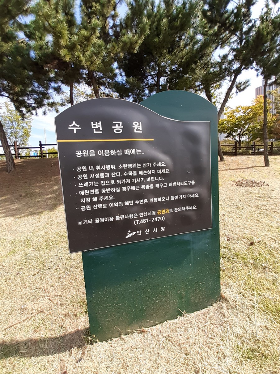 해안로충전소 이미지