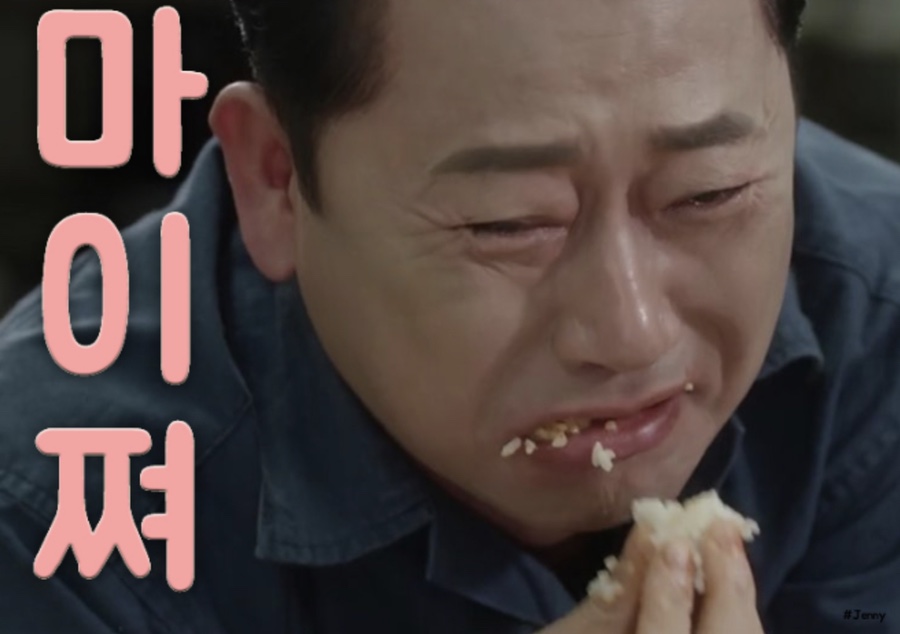 쭈꾸미짱 이미지