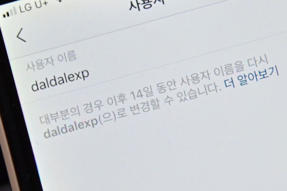 아이디인스트 이미지