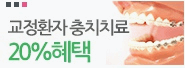 송파연세치과의원 이미지