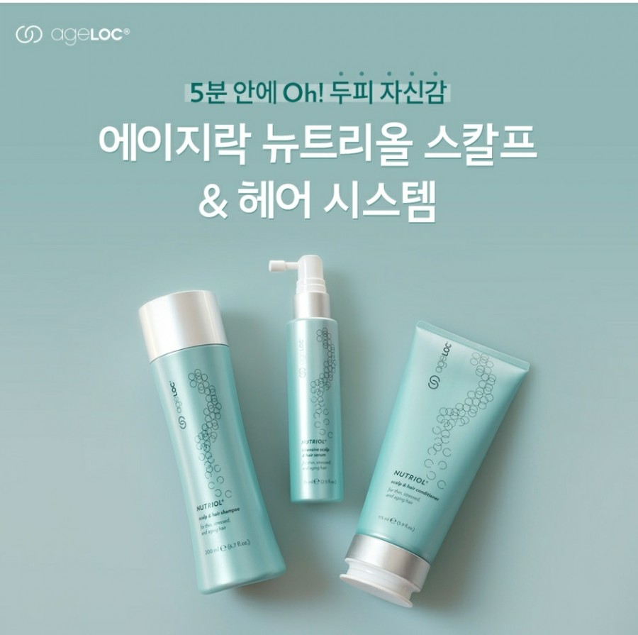뉴스킨미용실 이미지