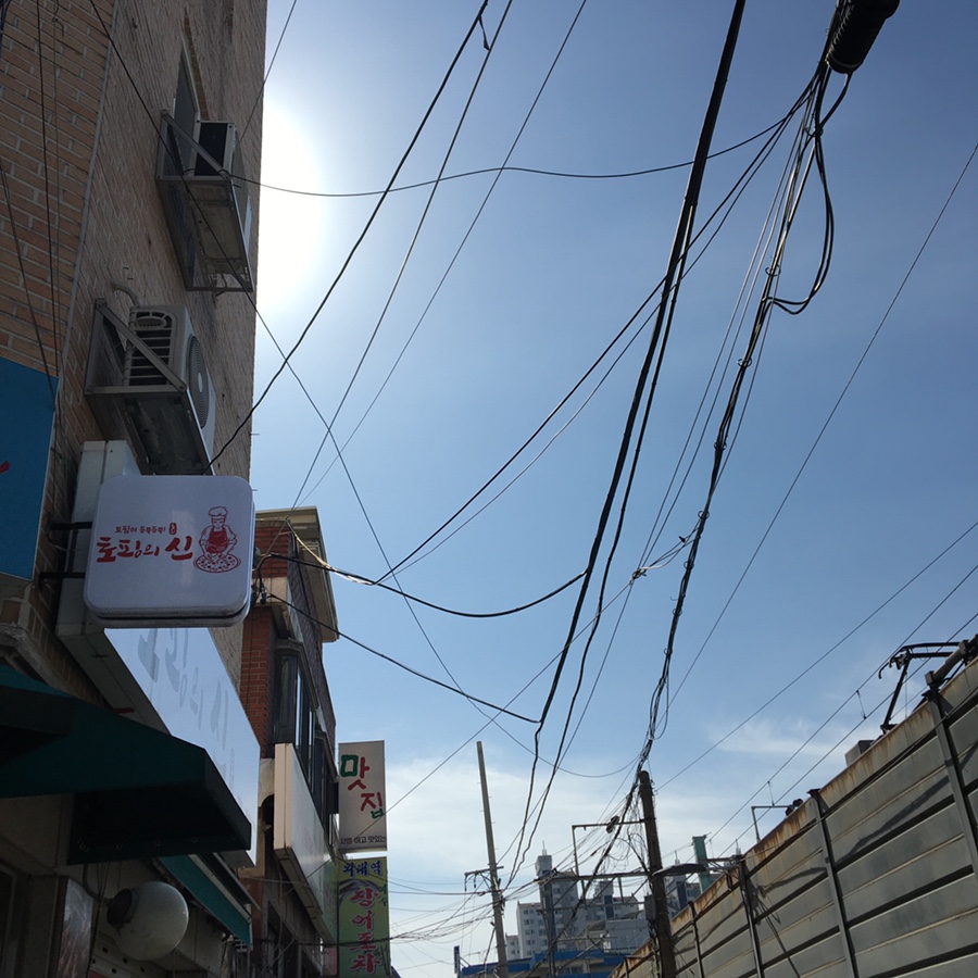 토핑의신 이미지