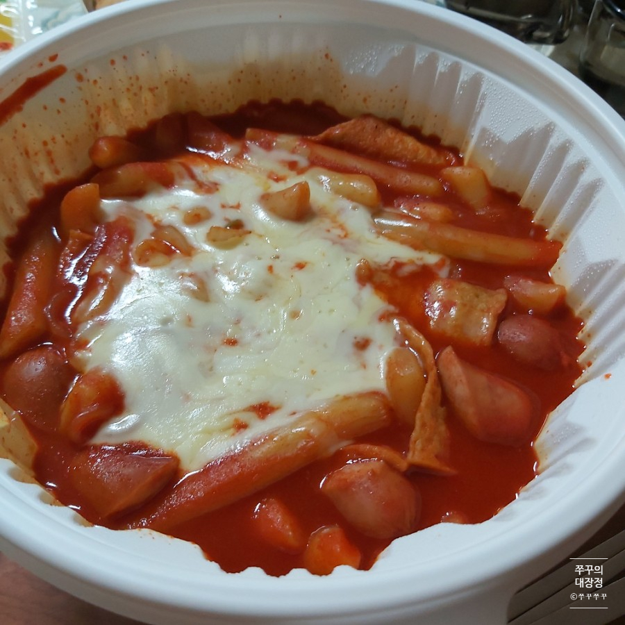 그래그래 떡볶이&피자 이미지