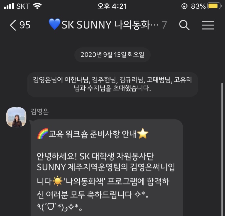 도남식자재마트 이미지