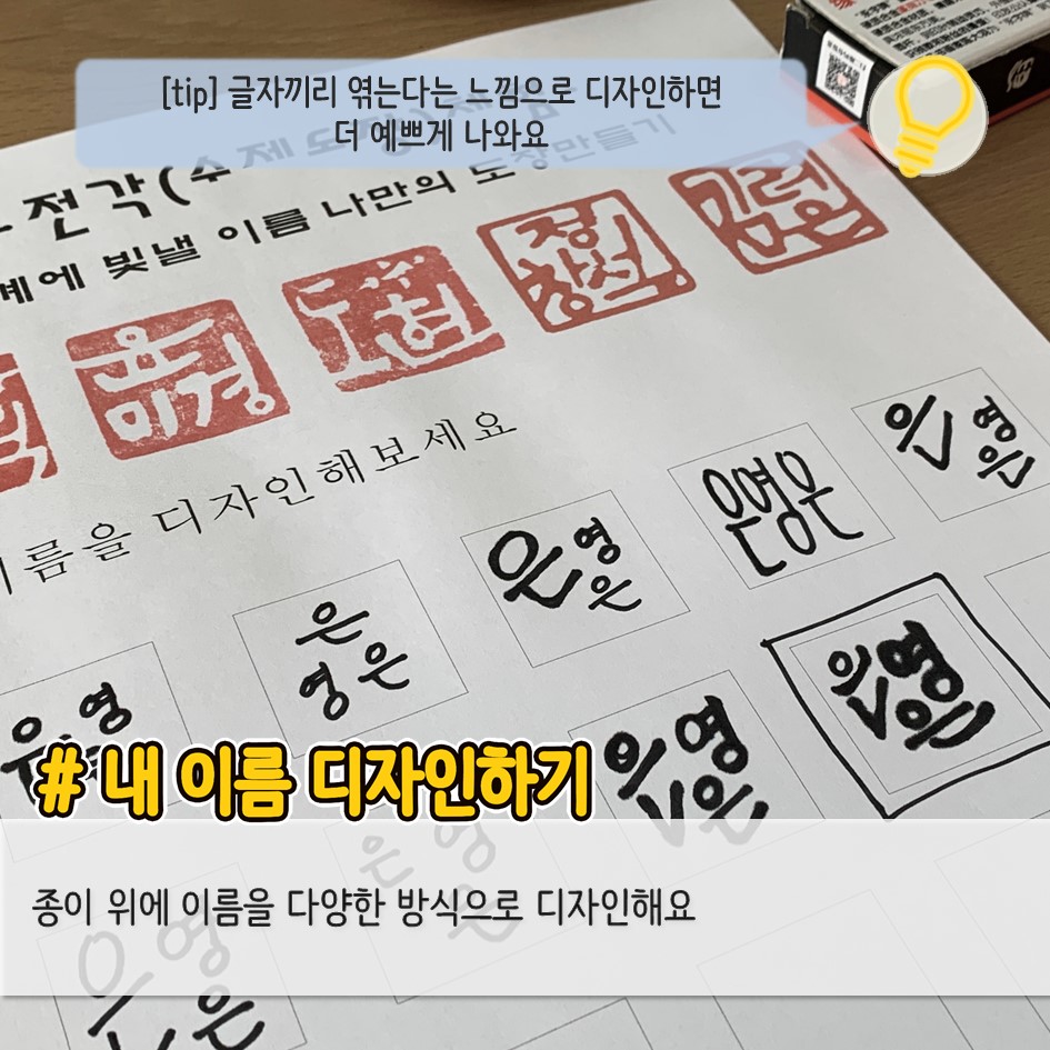 수제.각 이미지