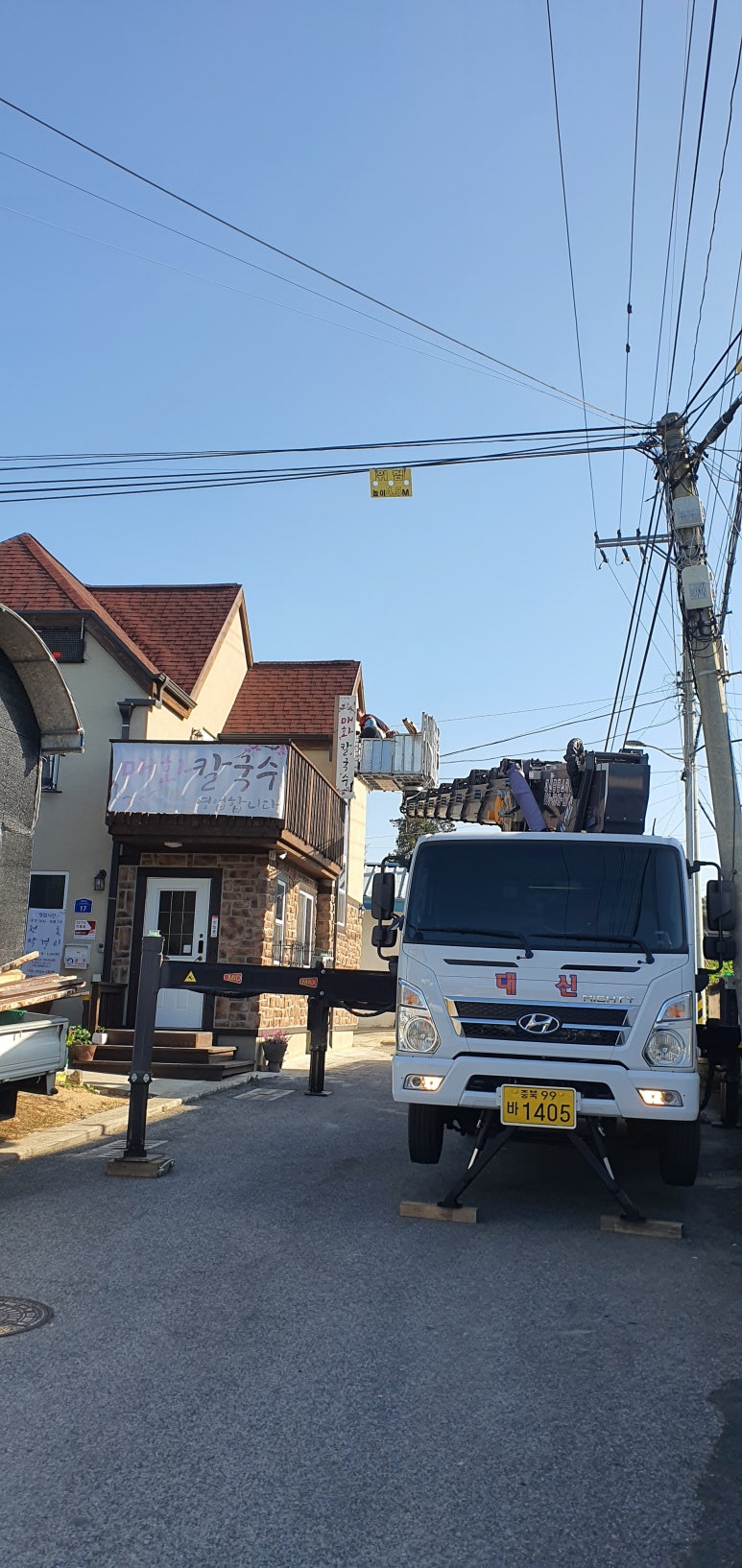매화칼국수 이미지