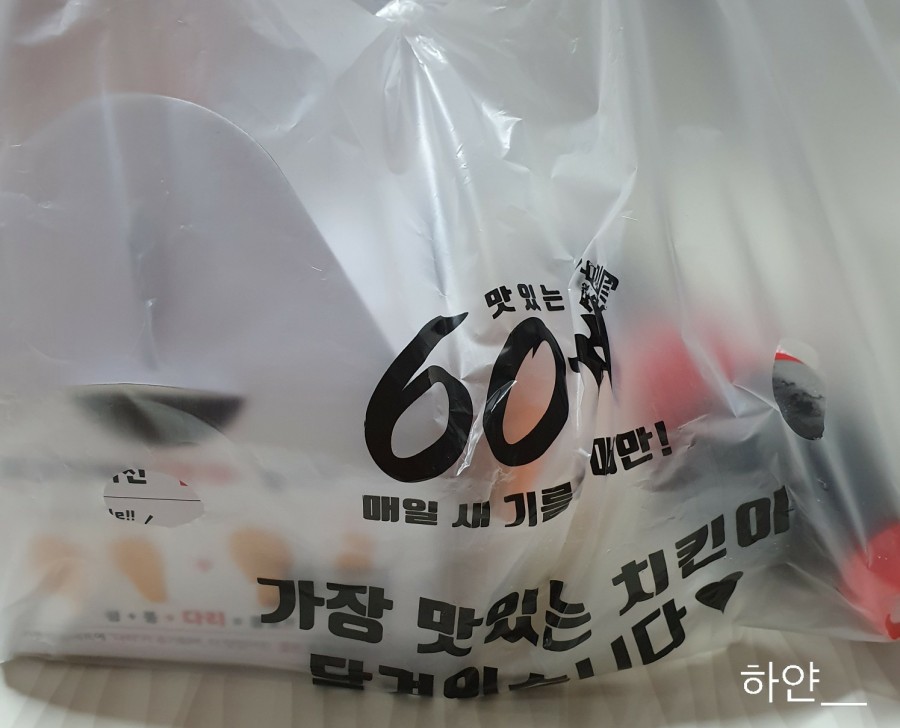 60계치킨순천조례점 이미지