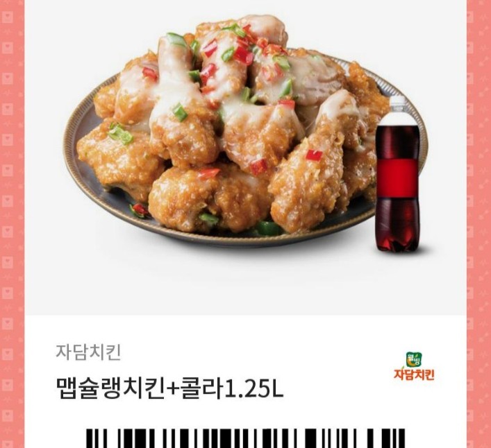 주르제이 이미지