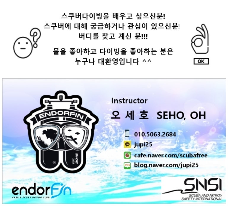 조이풀다이브리조트 이미지