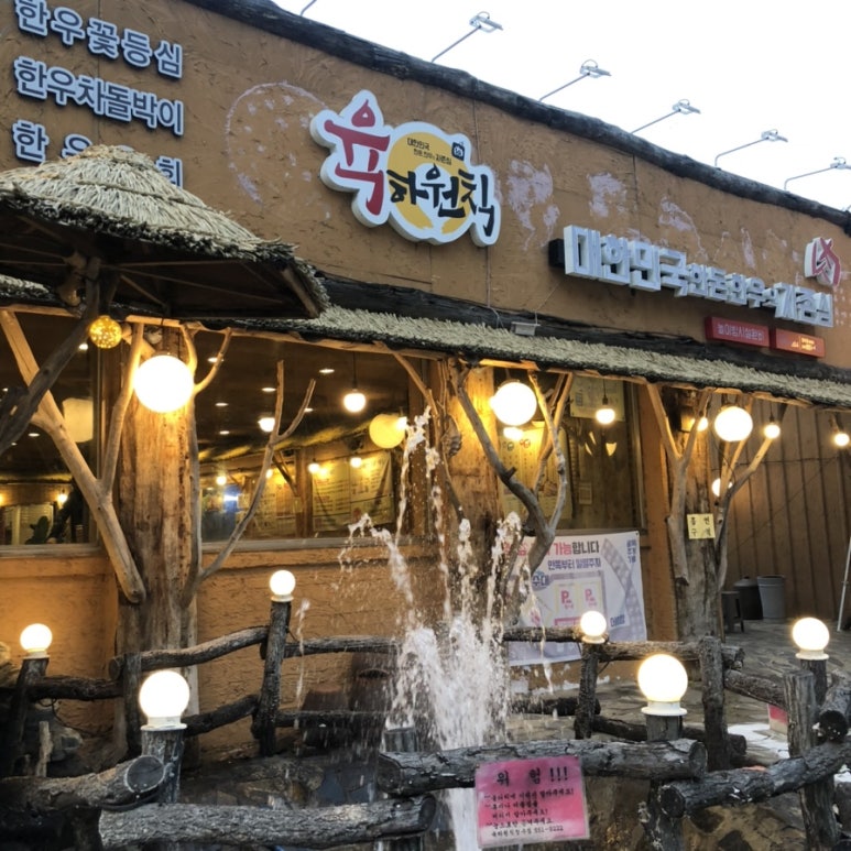 육하원칙청수점 이미지