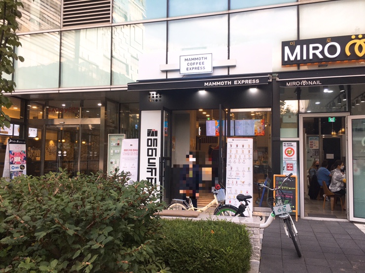 매머드익스프레스상암 이미지
