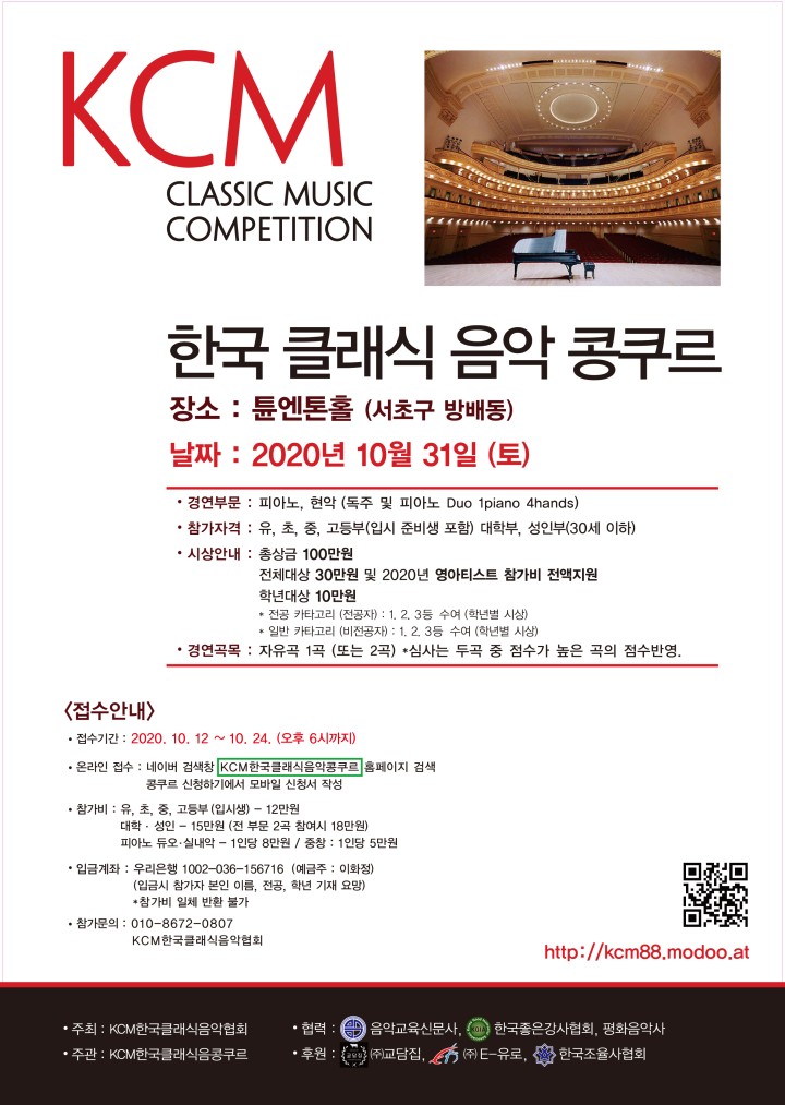 차이코프스키음악학원 이미지