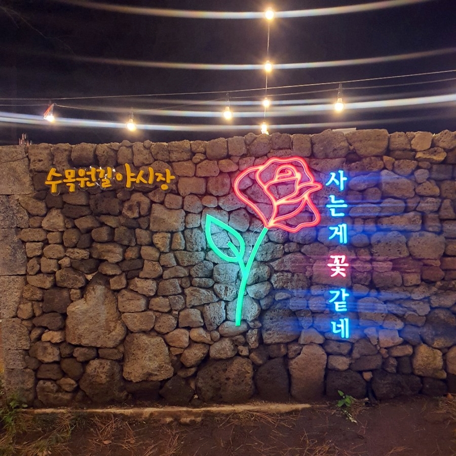 두꺼비빈티지 이미지