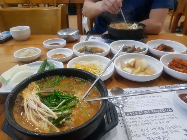 광주흑염소 이미지