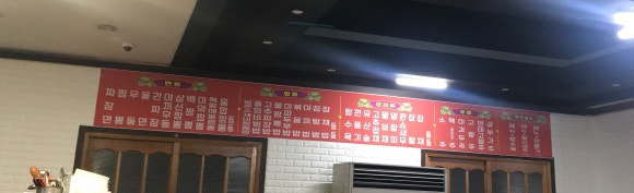 태평성 이미지