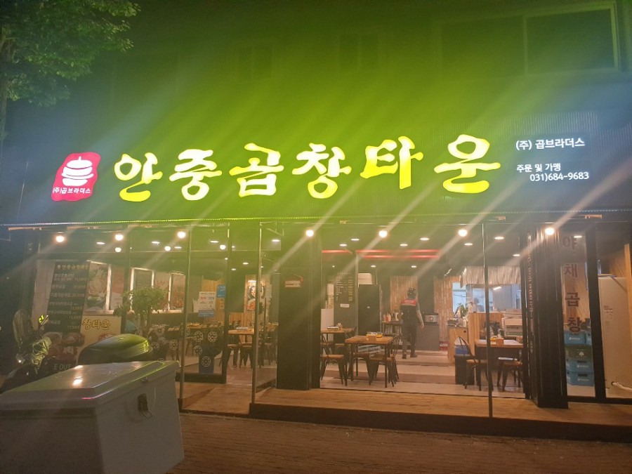 평택한우타운 이미지