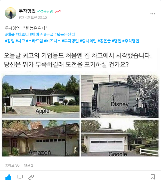 업스테이션 이미지
