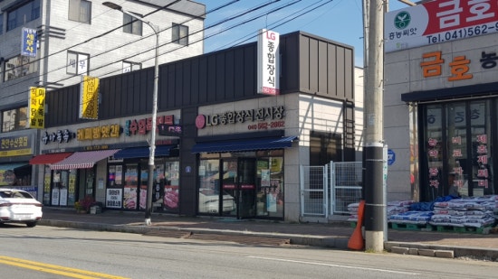 LG종합장식 이미지