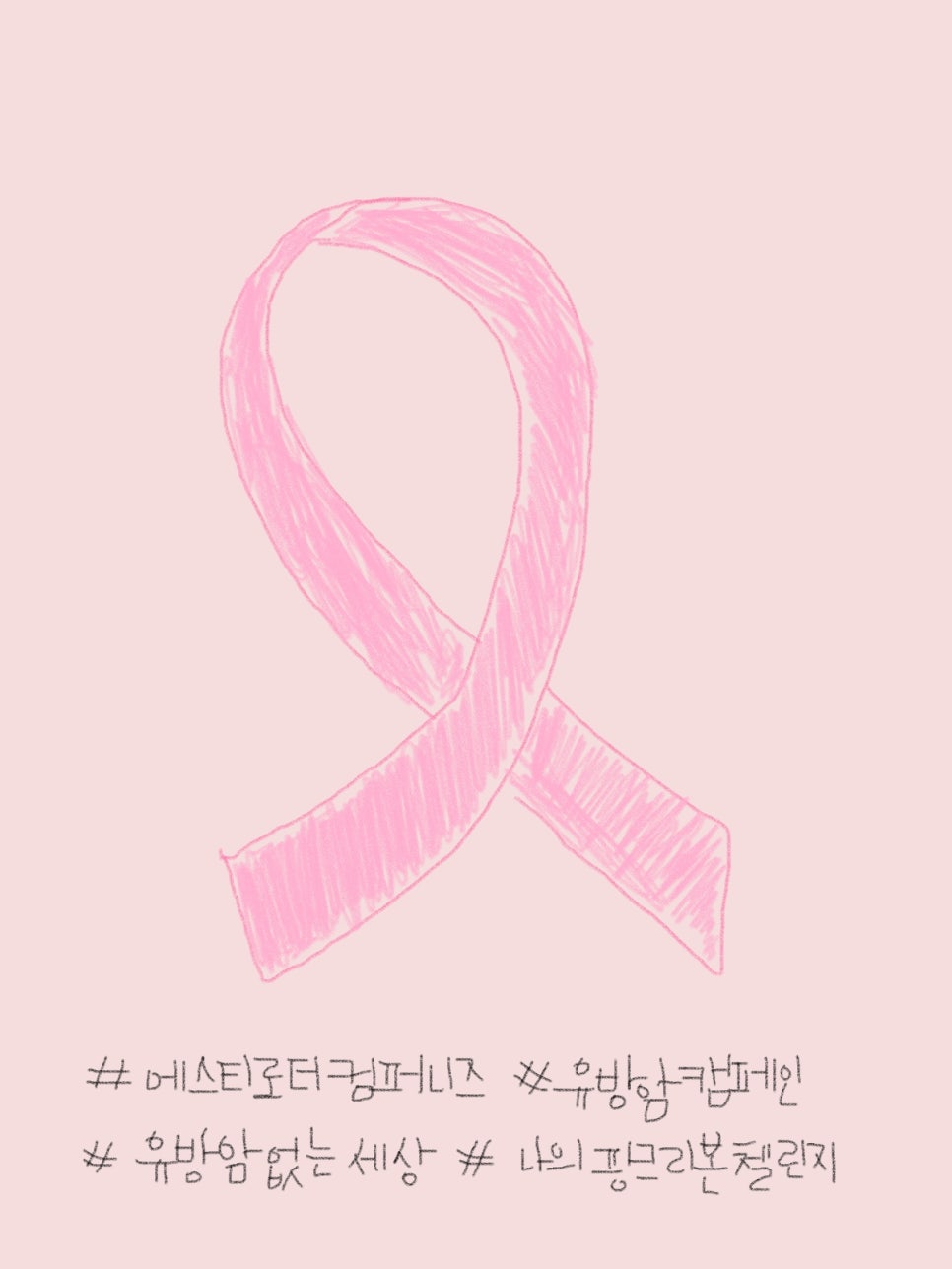 (주)에스티코리아 이미지