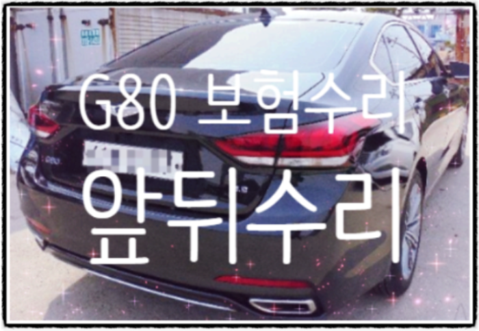 1급안전공업사 이미지