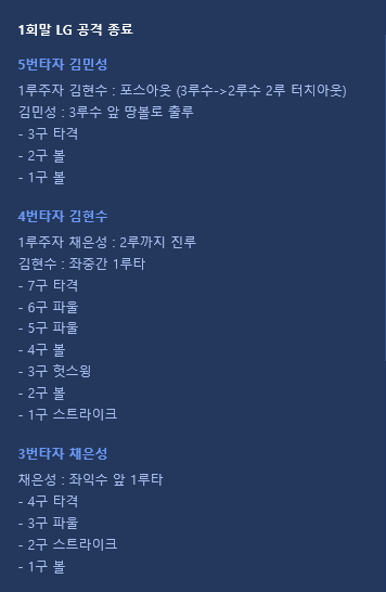 유리가차리는밥상 이미지