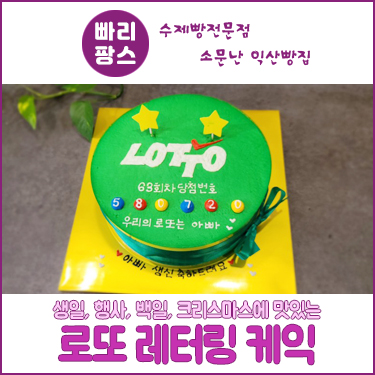 빠리팡스 이미지