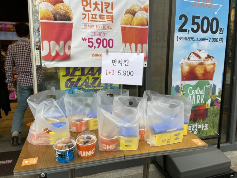 던킨도너츠부천상동 이미지
