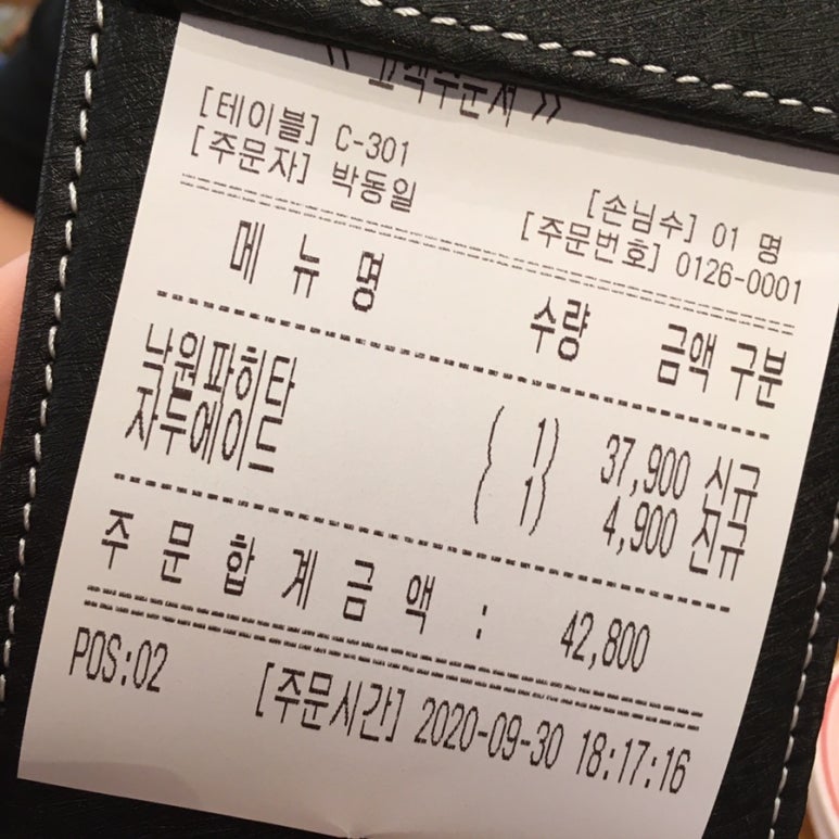 낙원타코스타필드 이미지