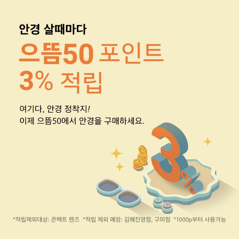 으뜸크리닝 이미지