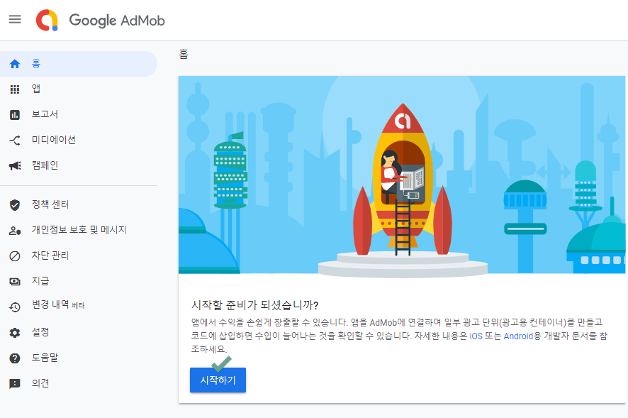 아이디광고 이미지