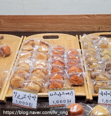 보성시니어클럽벌교꼬막빵 이미지