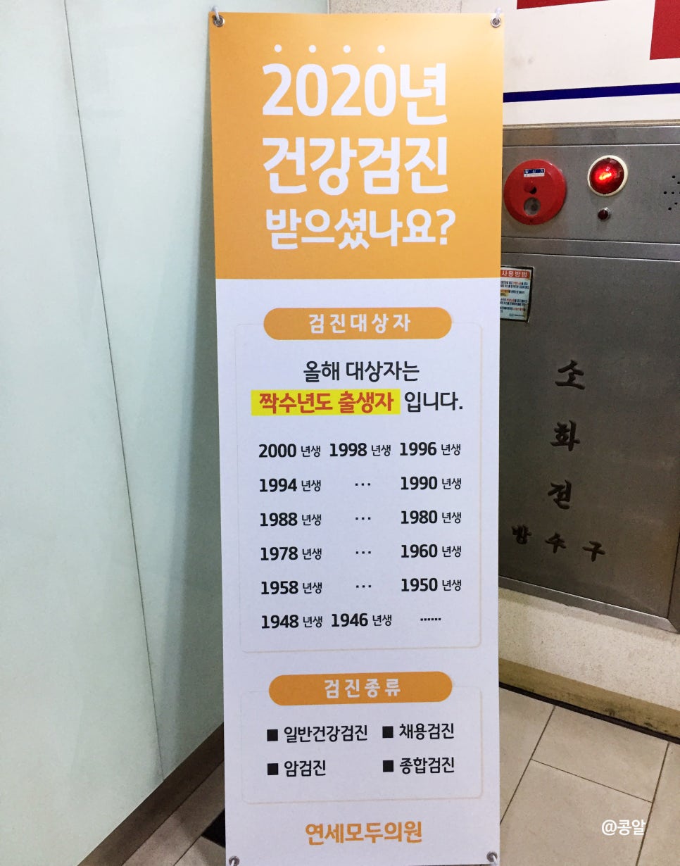 연세엘치과 이미지
