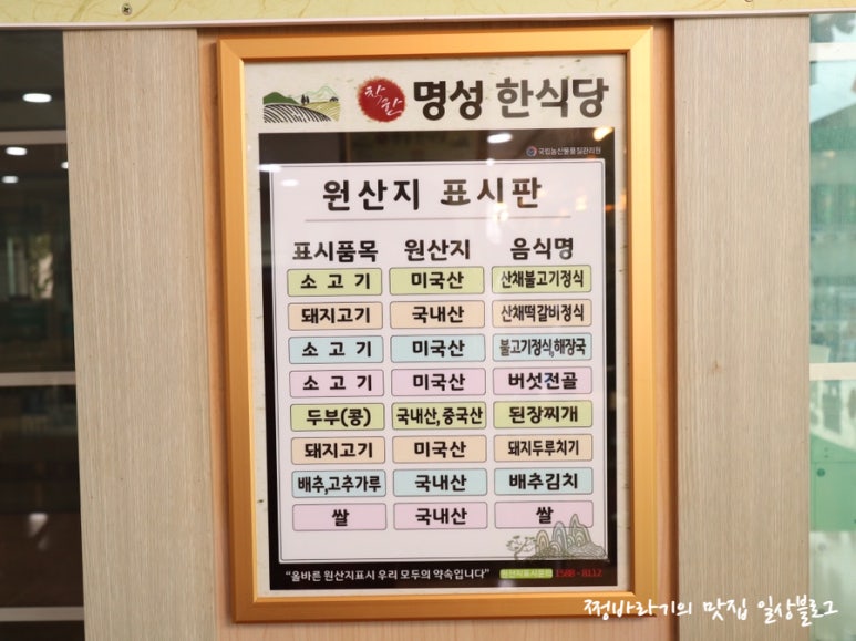 명성유스타운 이미지