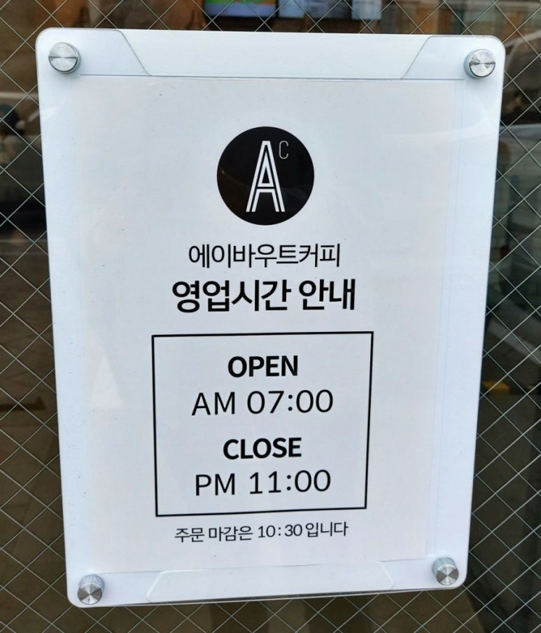 에이바우트커피연북로점 이미지