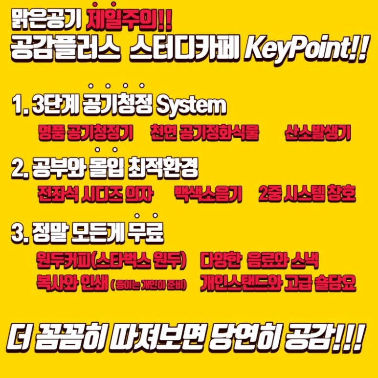 공감파트너스 이미지