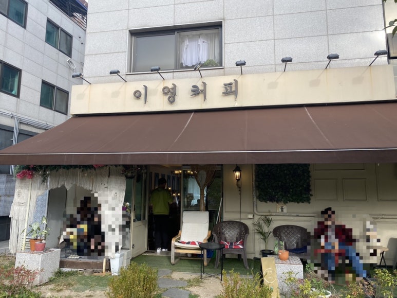 까페이영 이미지