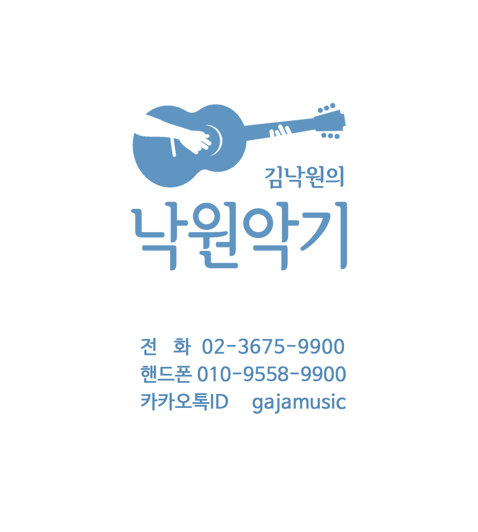 은평악기 이미지