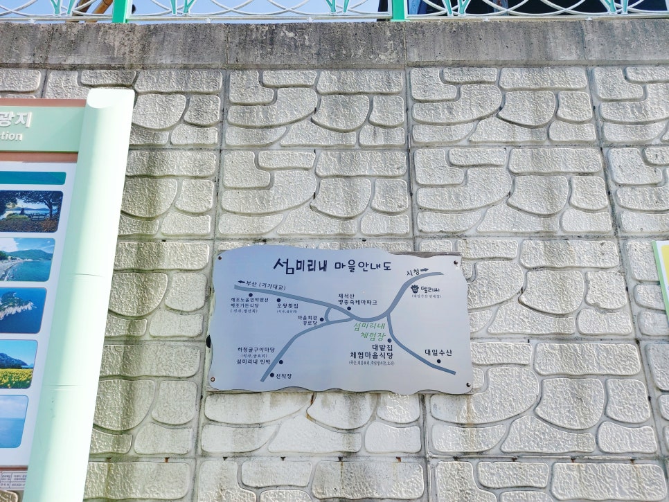 미리내매표소 이미지