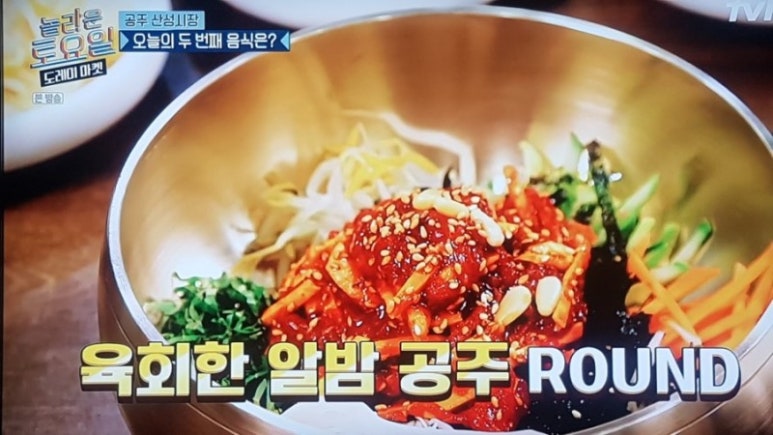 시장정육점 이미지