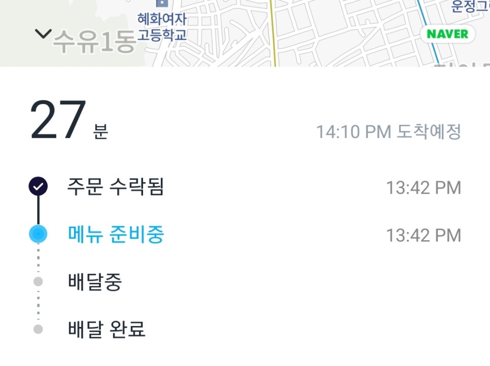 홍콩반점0410삼양동 이미지