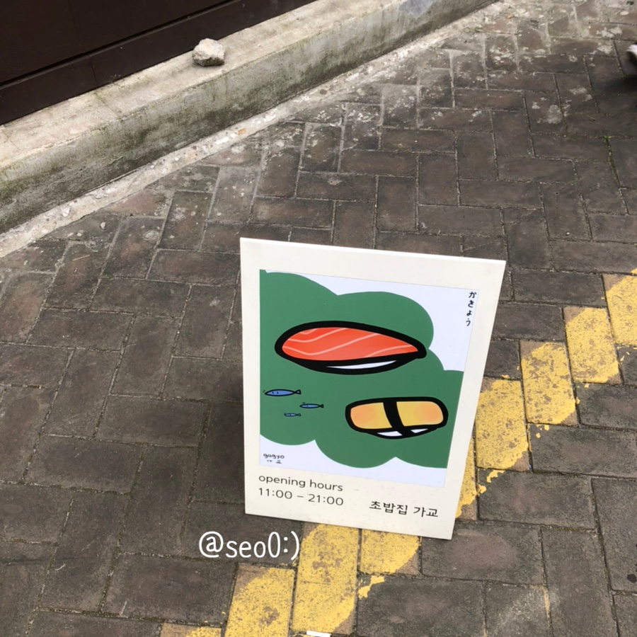 가교치킨 이미지