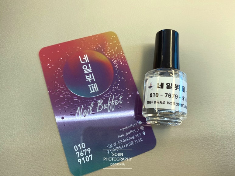네일뷔페 이미지