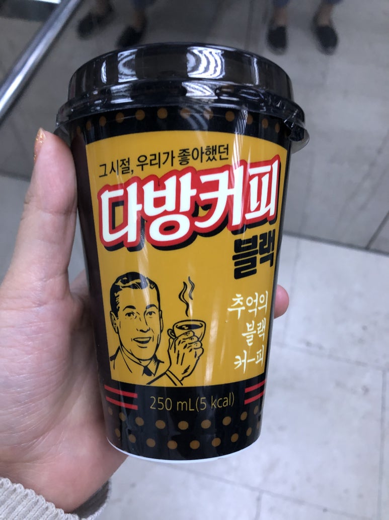 커피소 이미지