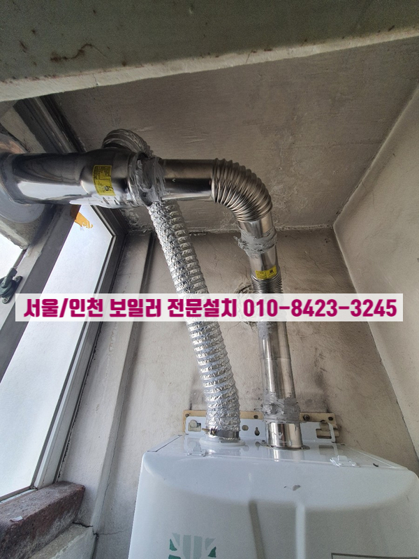 대성동부가스 이미지